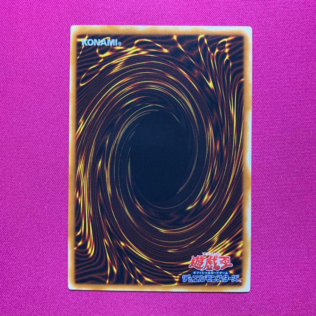 遊戯王 E HERO フレイムウィングマン レリーフ