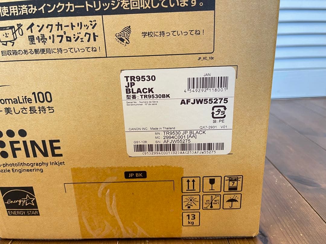 Canon プリンター TR9530 A3対応