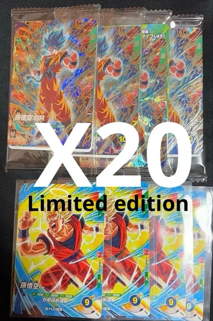 最強サイヤパック　最強ジャンプ3月特大号　応募者全員サービス