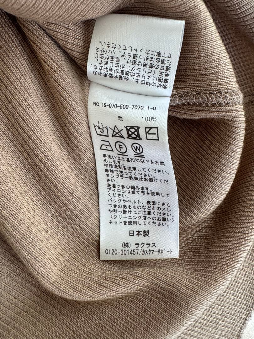 Deuxieme Class jersey タートルネック