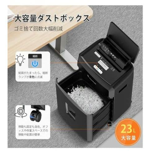 【便利、機密対応】シュレッダー 150枚自動給紙