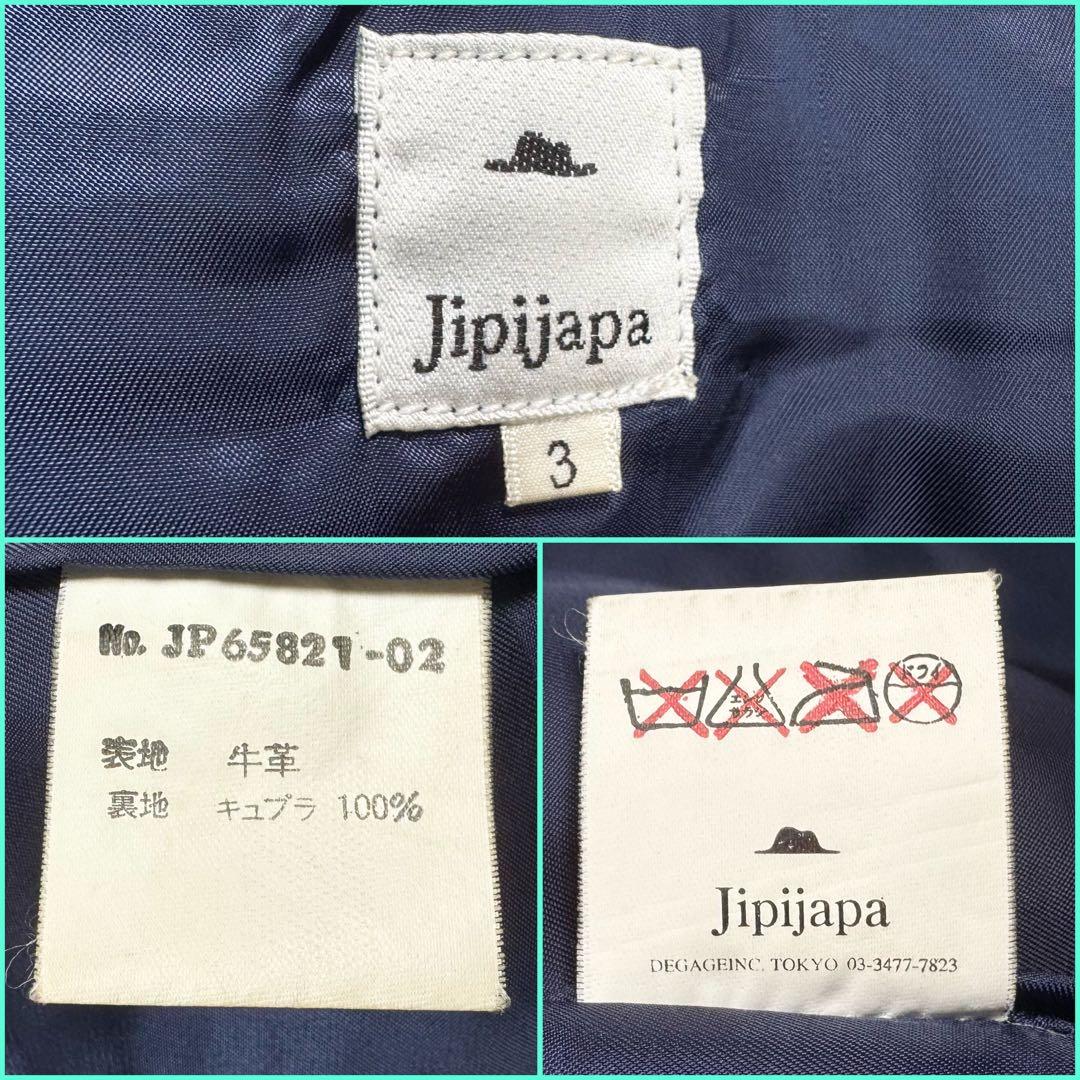 Lサイズ ヒピハパ 牛革 ライダースジャケット レザー パープル 本革 メンズ3