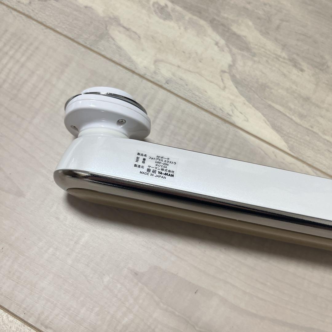 ヤーマン家庭用美容機フォトプラスエクストラHRF-20 ベーシックモデル