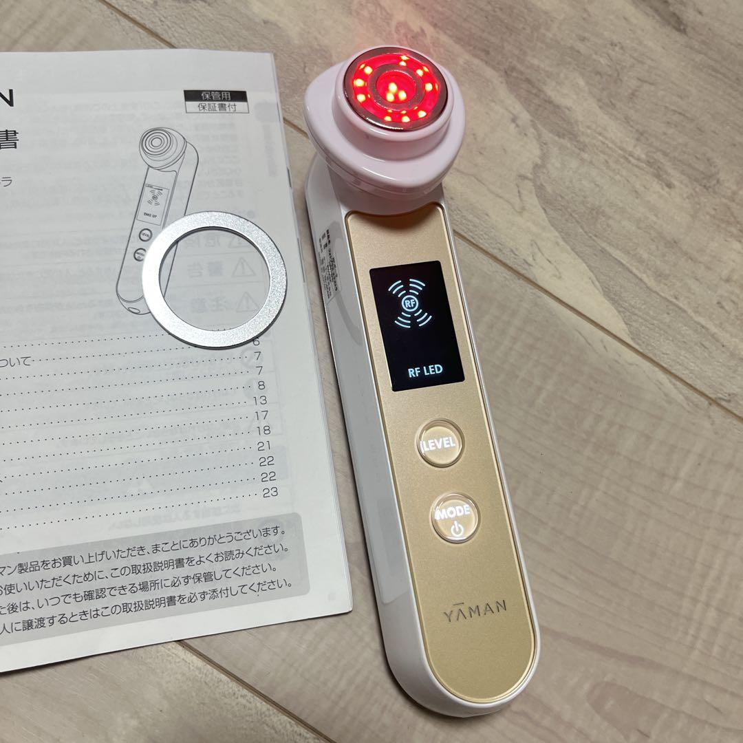 ヤーマン家庭用美容機フォトプラスエクストラHRF-20 ベーシックモデル