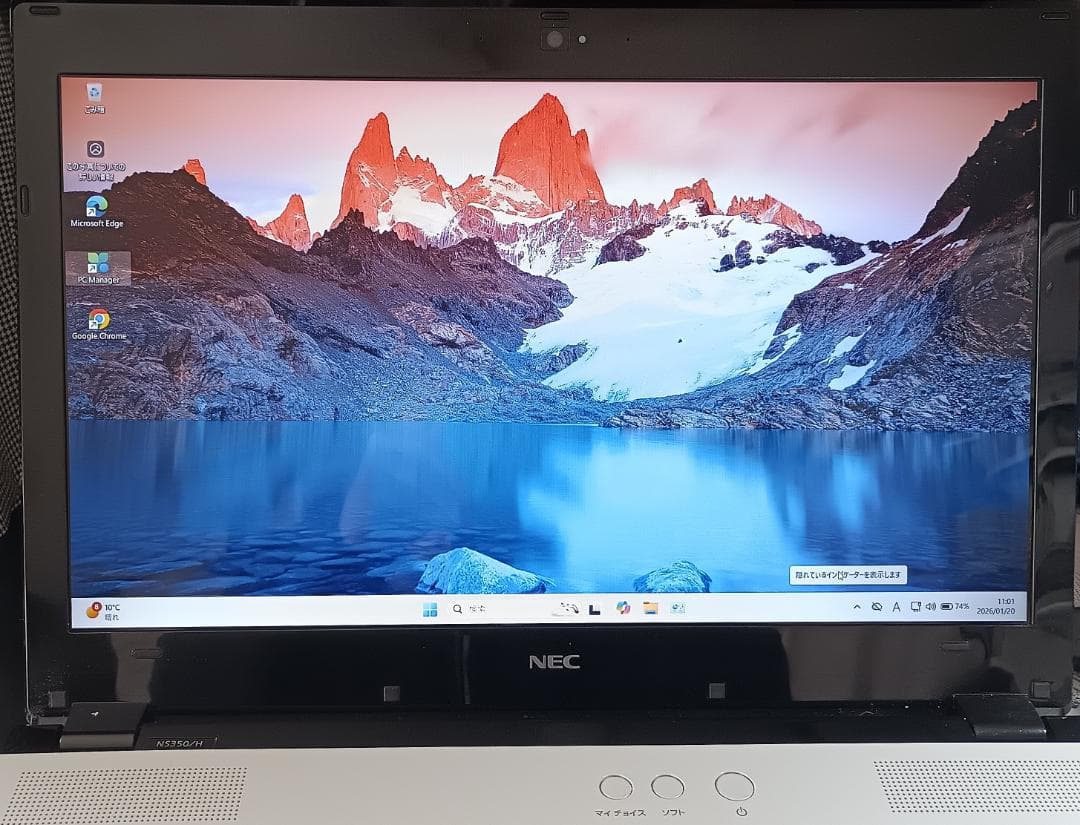 m*a様 NEC LAVIE PC-NS350HAW SSD480GB Offi