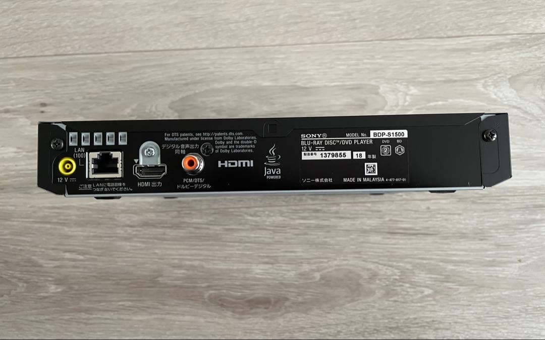 ブルーレイプレーヤー　SONY　BDP-S1500