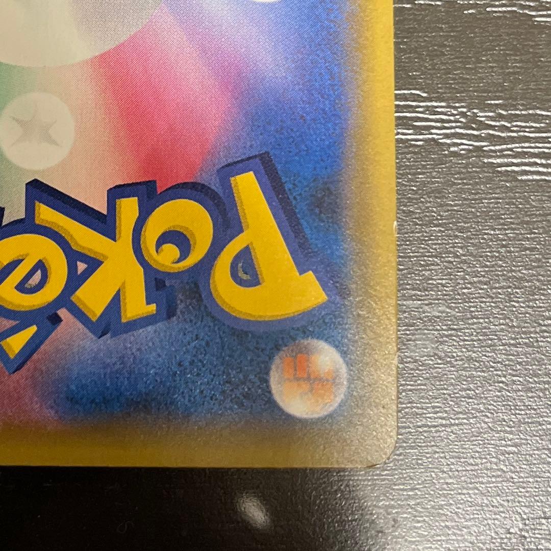 【安心鑑定可】ポケカ シールド マリィ SR