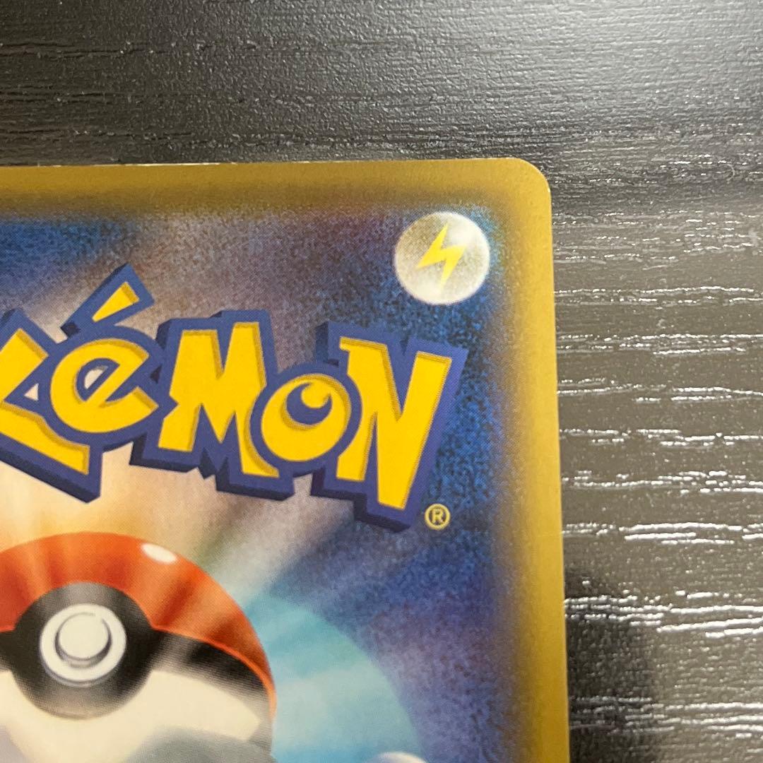 【安心鑑定可】ポケカ シールド マリィ SR