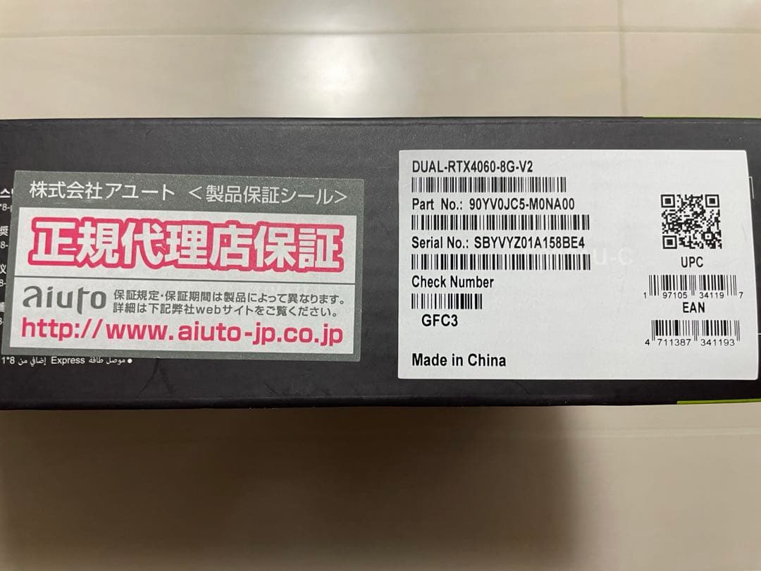 【美品】ASUS DUAL RTX 4060 8G V2