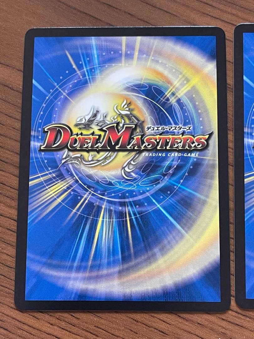 ⭐︎ 剣轟の団長 ドギラゴン王道　2枚　ラブアンドアビス 終淵　王道W第4弾 ⭐︎