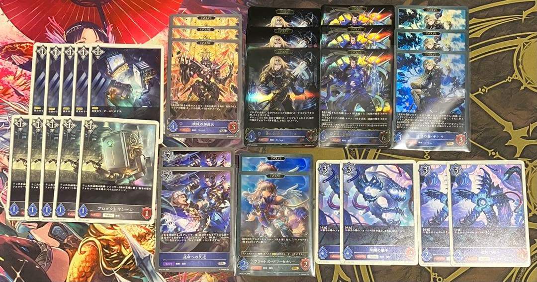 如*月様 シャドウバースエボルヴ 機械ウィッチ デッキ パーツ まとめ売り　シャ