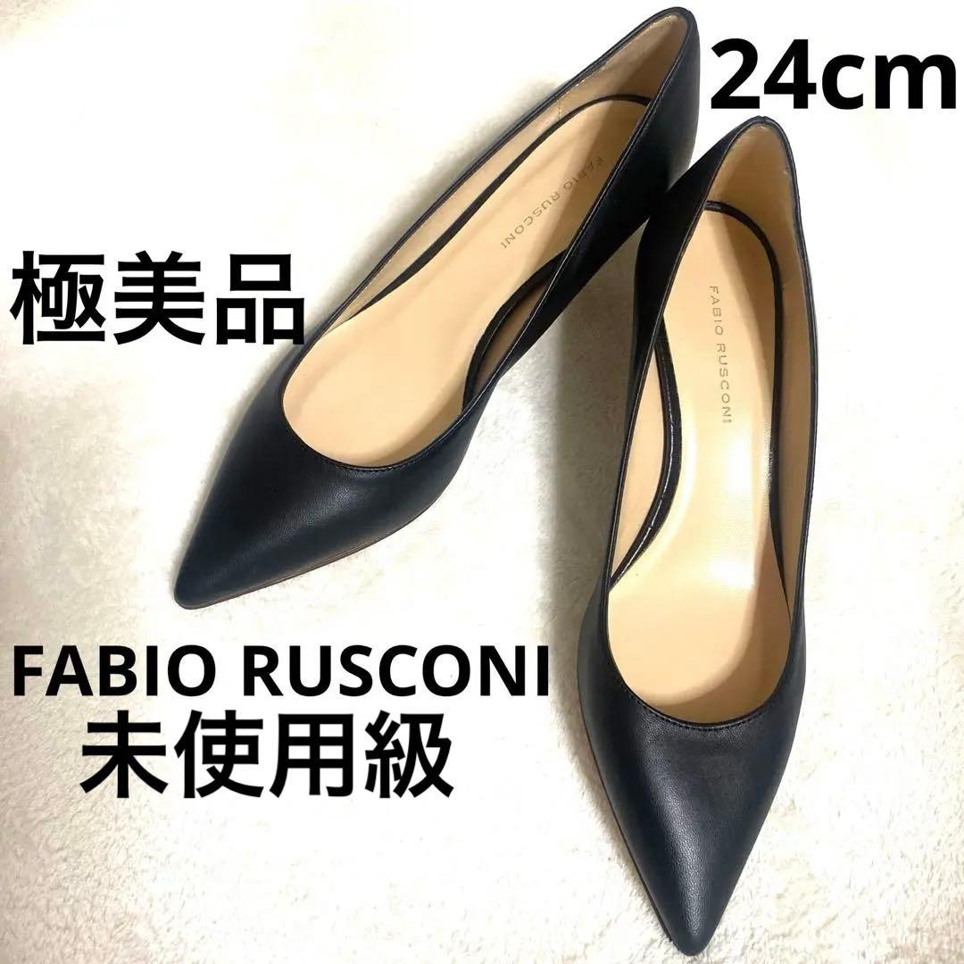 極美品 FABIO RUSCONIヒールパンプス ブラック 37 黒 24cm