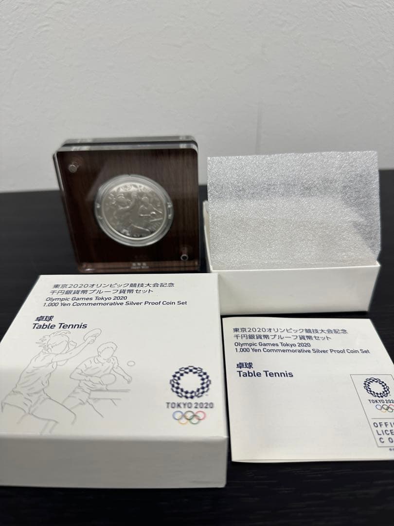 ★未使用★お得な5点セット★東京2020 オリンピック競技大会記念千円銀貨幣