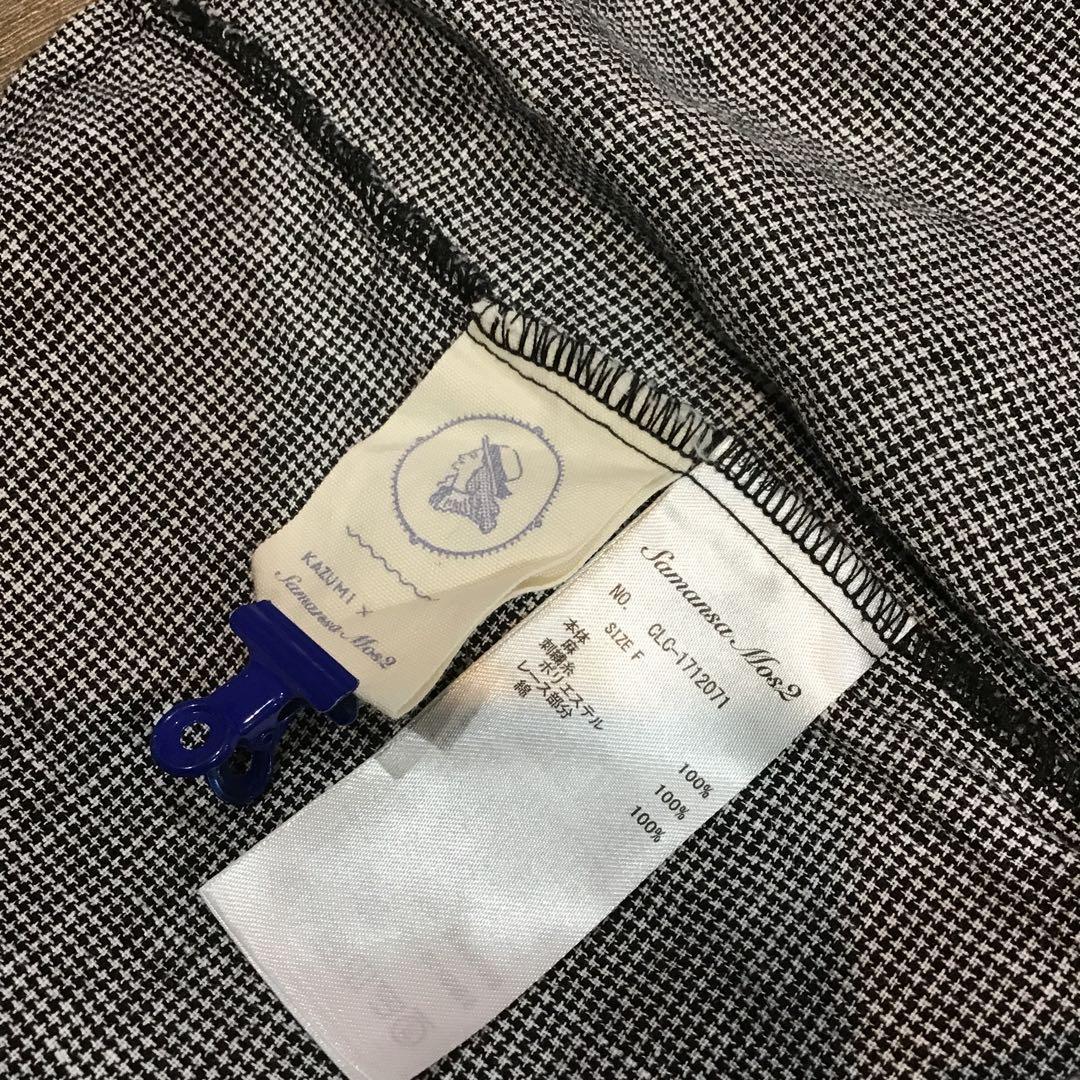 サマンサモスモス　SM2 刺繍レース3WAYスカートとブラウスのセットアップ