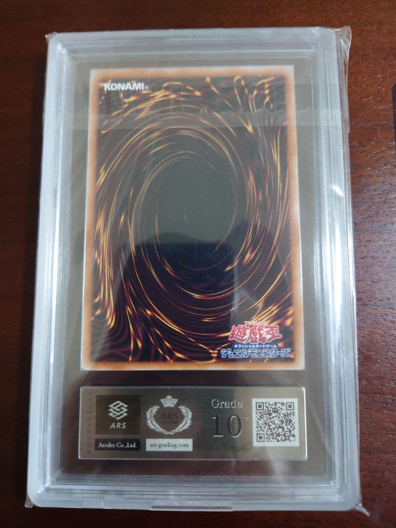 ARS10+ 青眼の白龍 ブルーアイズ 25th クオシク　QCレア 遊戯王