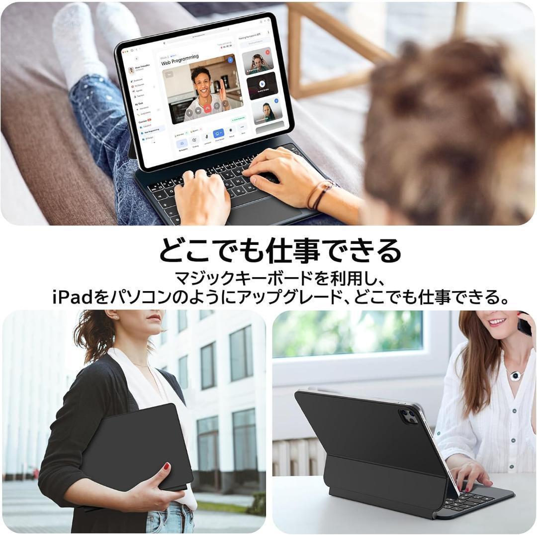 マジックキーボードPad Air第7世代(M3)&2024 Air6(M2)