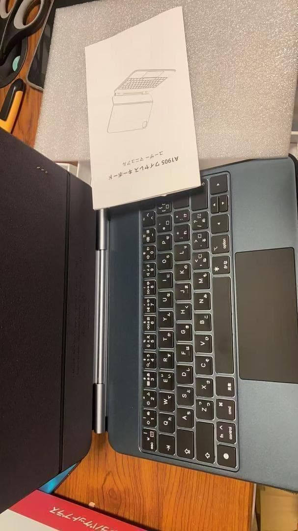 マジックキーボードPad Air第7世代(M3)&2024 Air6(M2)