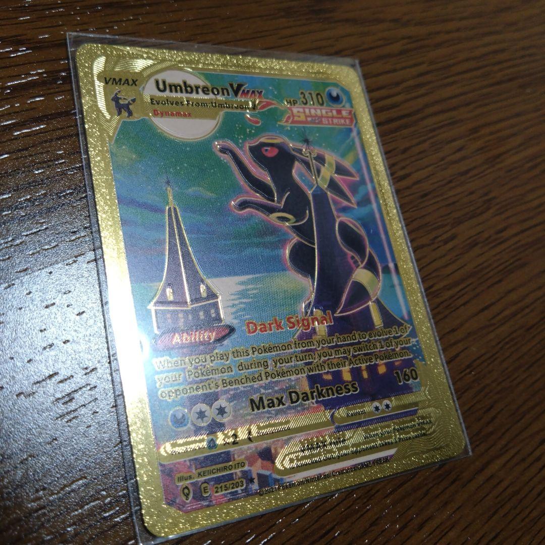 即購入可、ポケモンカード、ブラッキー、外国語、アートレア、コレクション