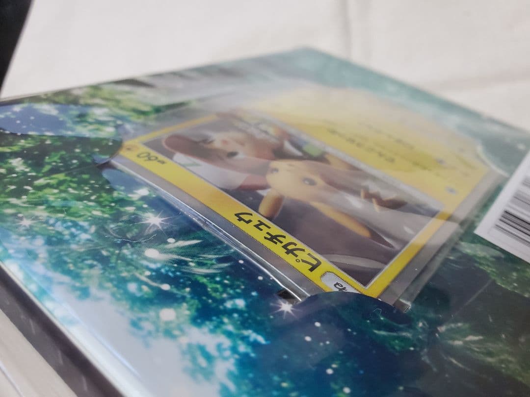 【未開封】ピカチュウ　369/SM-P ミュウツーの逆襲