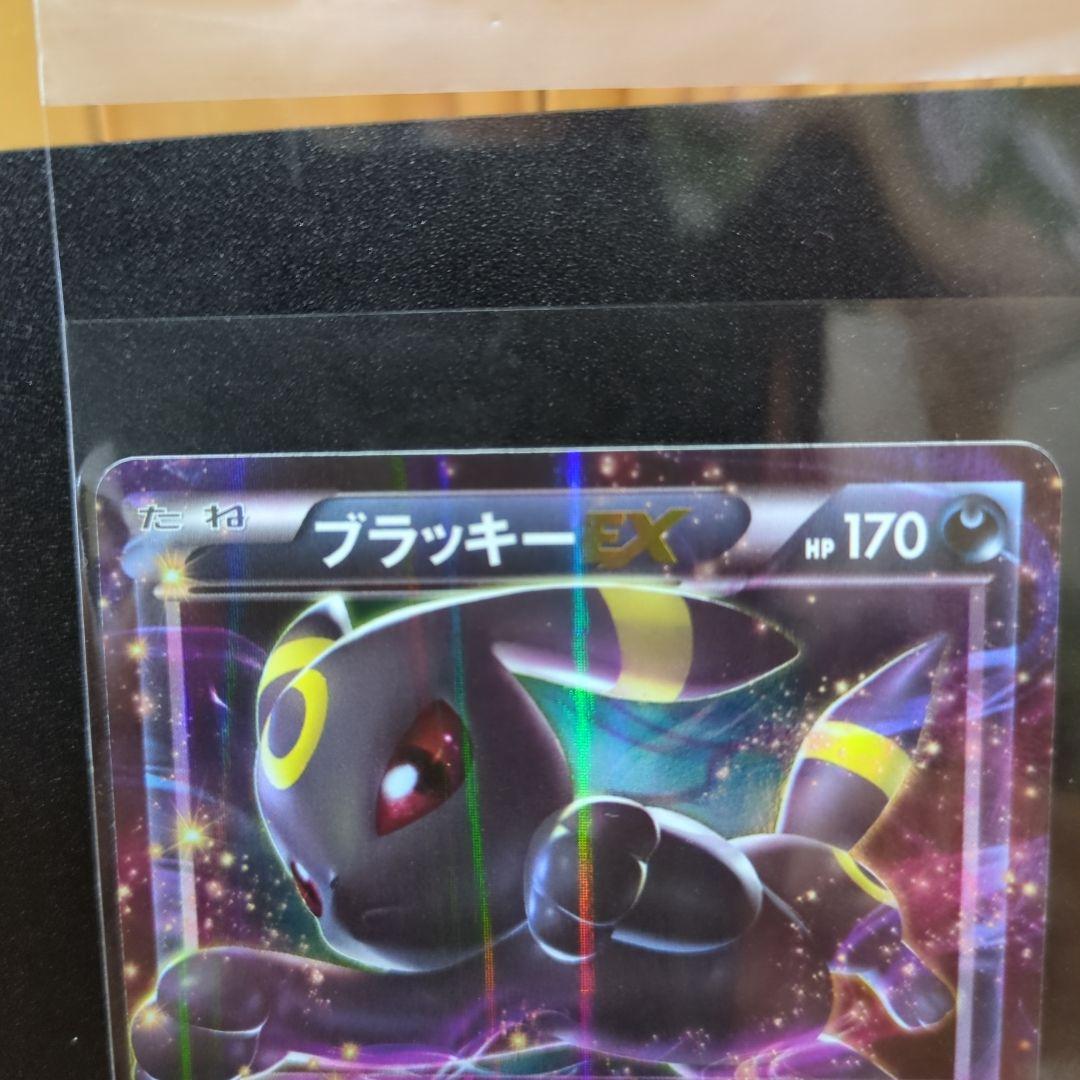 [未使用]ブラッキーEX RR XY10 めざめる超王 042/078