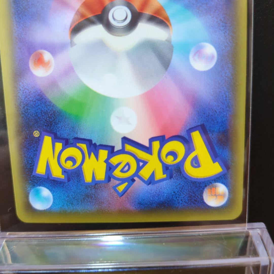 [未使用]ブラッキーEX RR XY10 めざめる超王 042/078