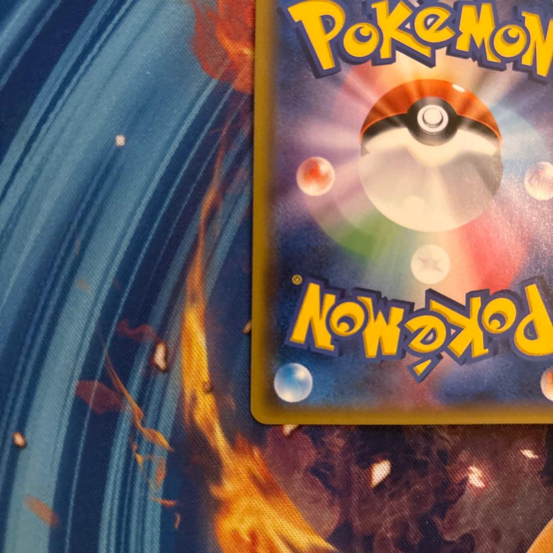 ポケカ　基本水エネルギー　sm4A UR