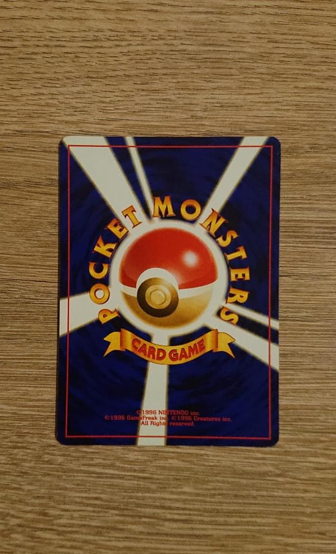 旧裏　ピカチュウ等　美品～良品133枚