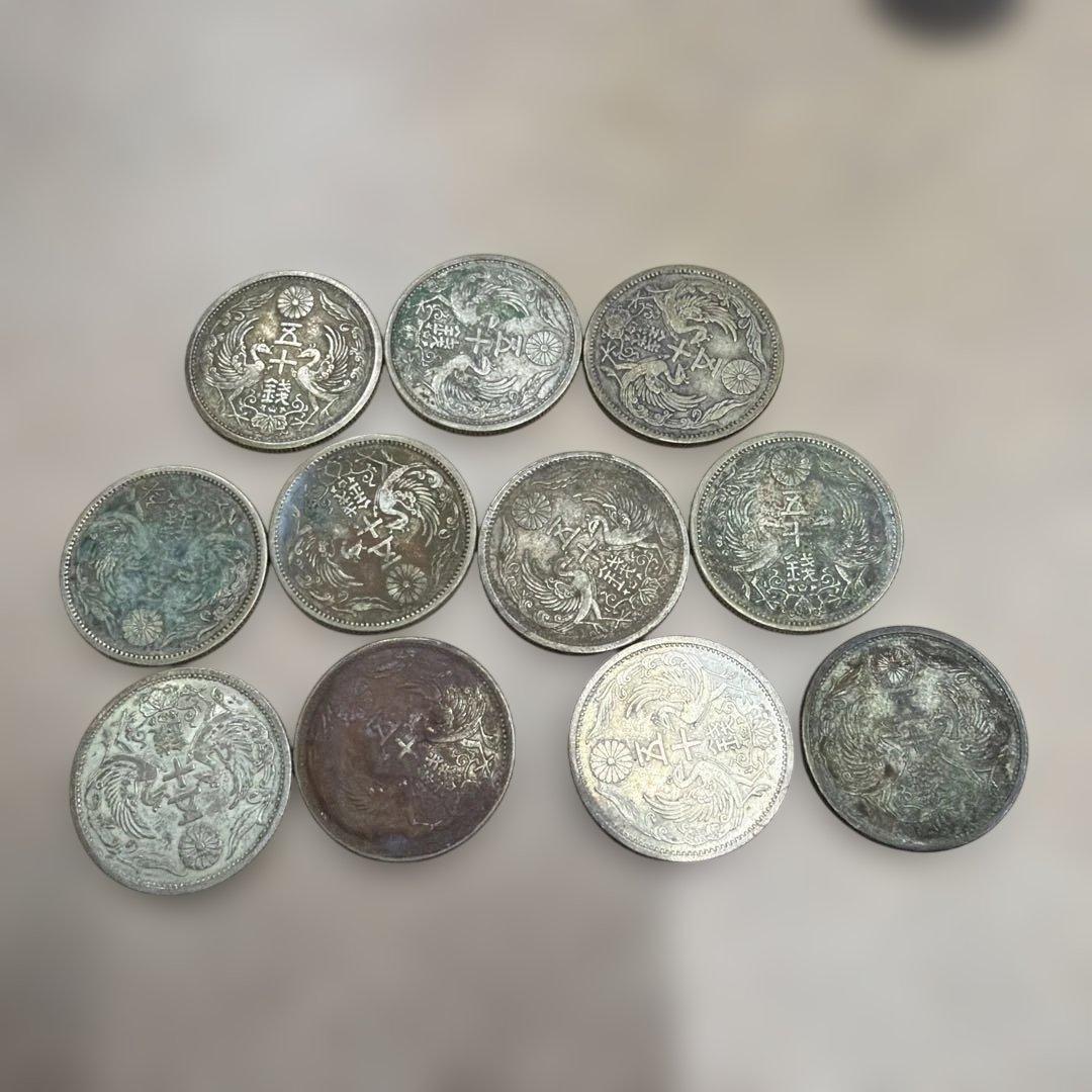モ*ー様 大正時代 銀製 旧貨幣 11枚セット五十銭硬貨