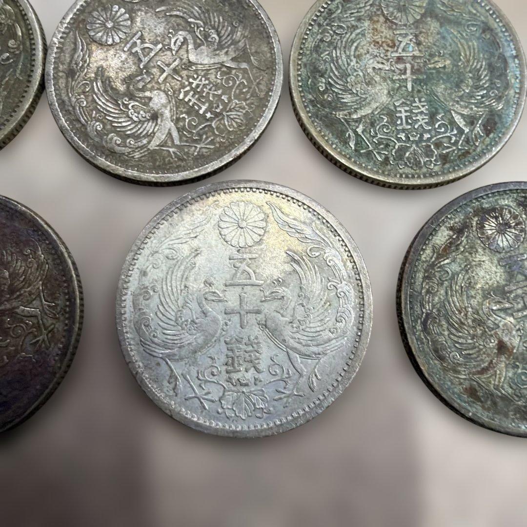 モ*ー様 大正時代 銀製 旧貨幣 11枚セット五十銭硬貨