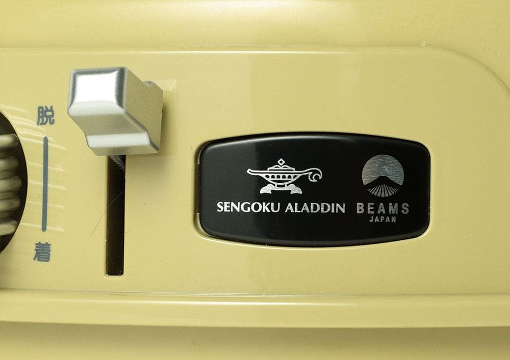 センゴクアラジン　ガスストーブ　BEAMS限定モデル　きつね色　専用バッグ付属