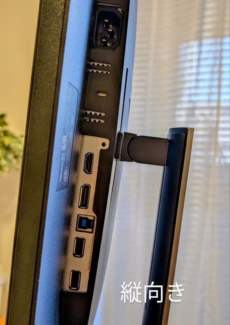 DELL P2421D 23.8インチ QHDモニター 回転機能&前後高さ調整