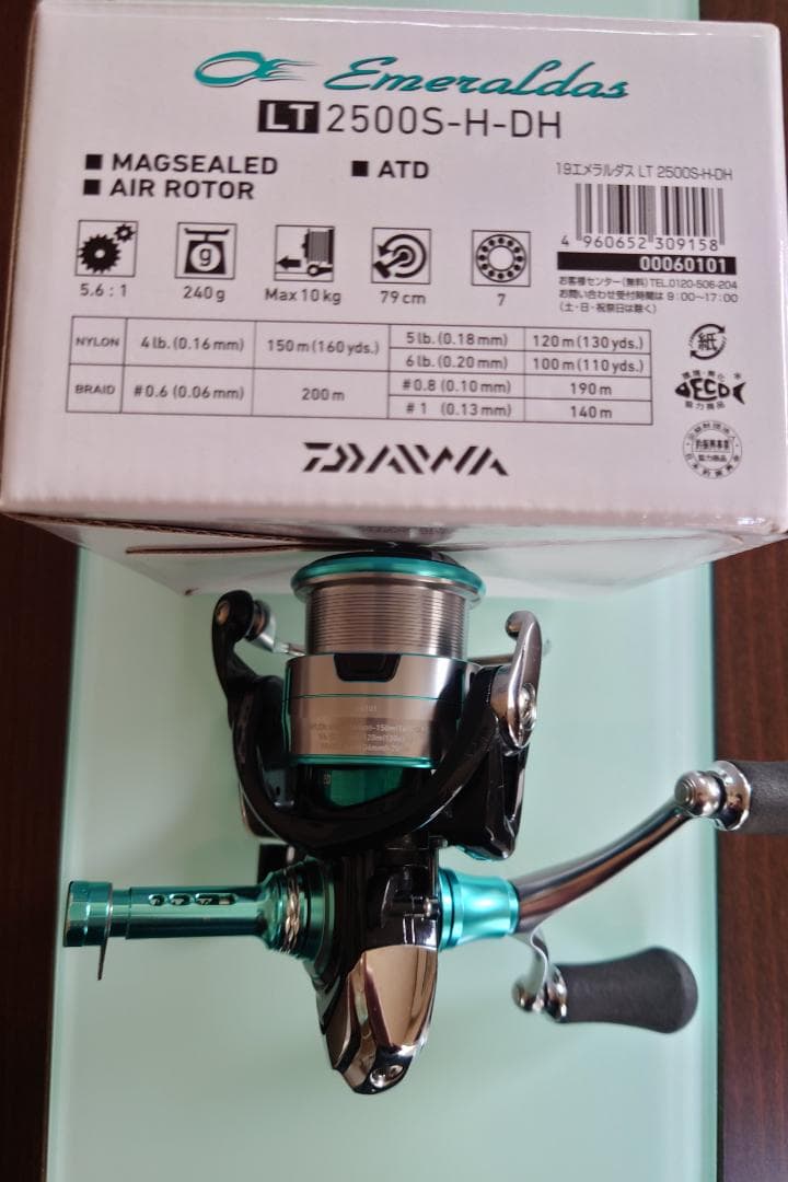 ◆ダイワ 19エメラルダス LT2500S-H-DH◆GOMEXUSスタンド付☆