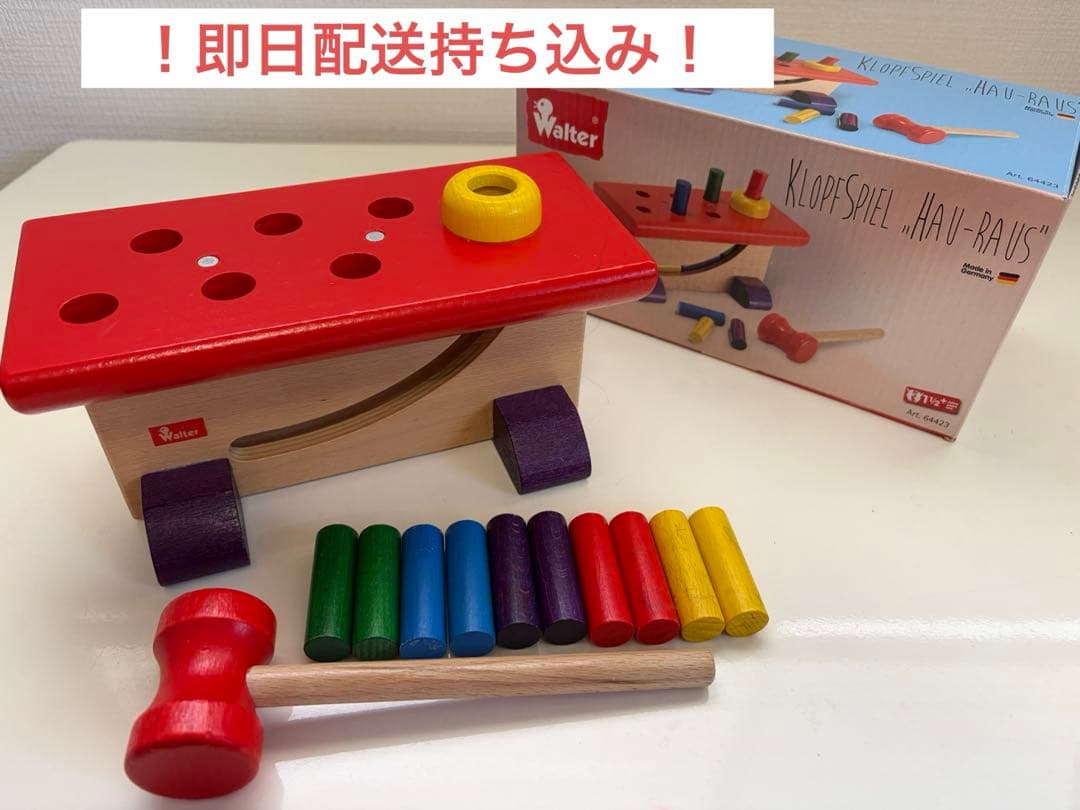 walter nic ニック社　大工さん　ハンマートイ