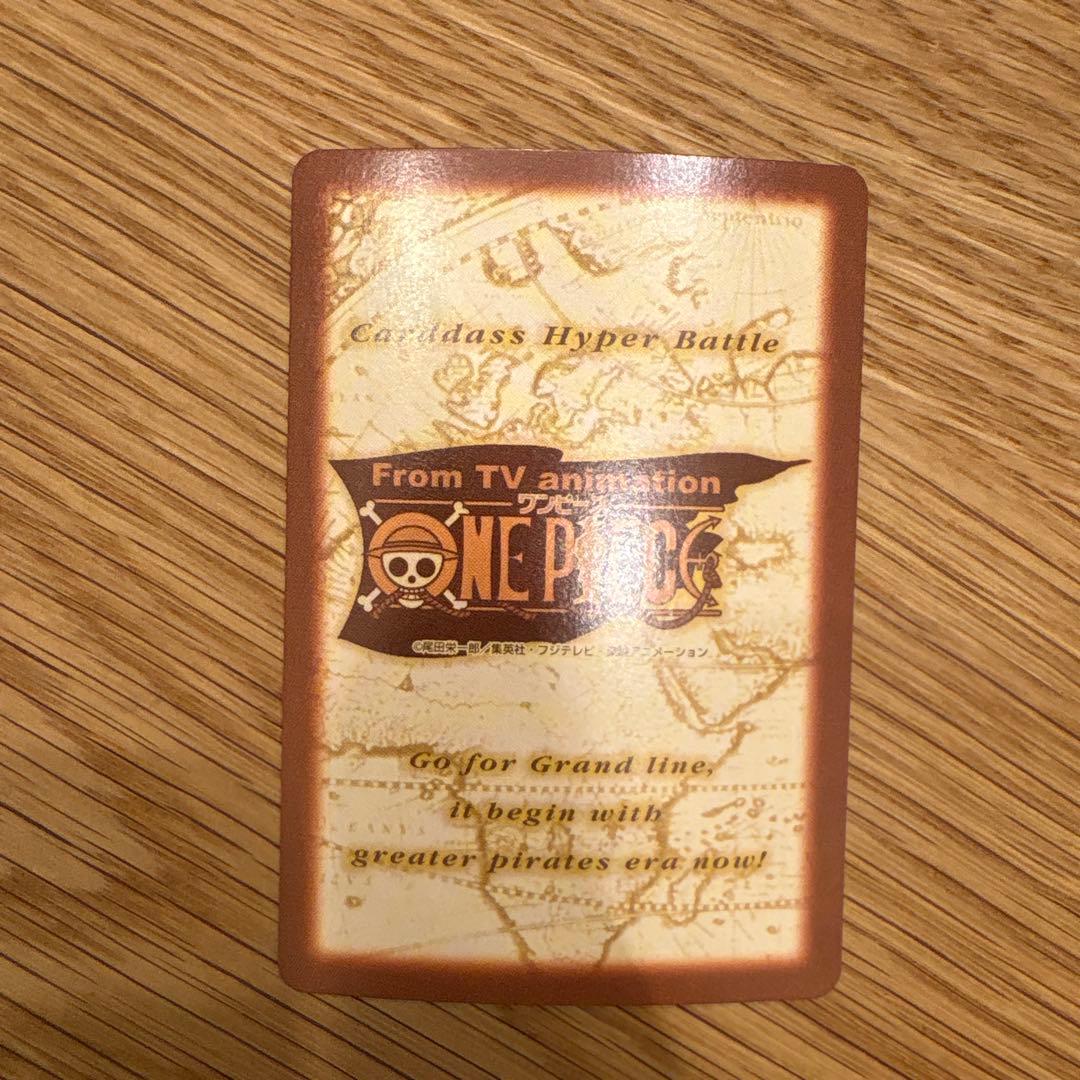 ONE PIECE カードダスハイパーバトル　C398