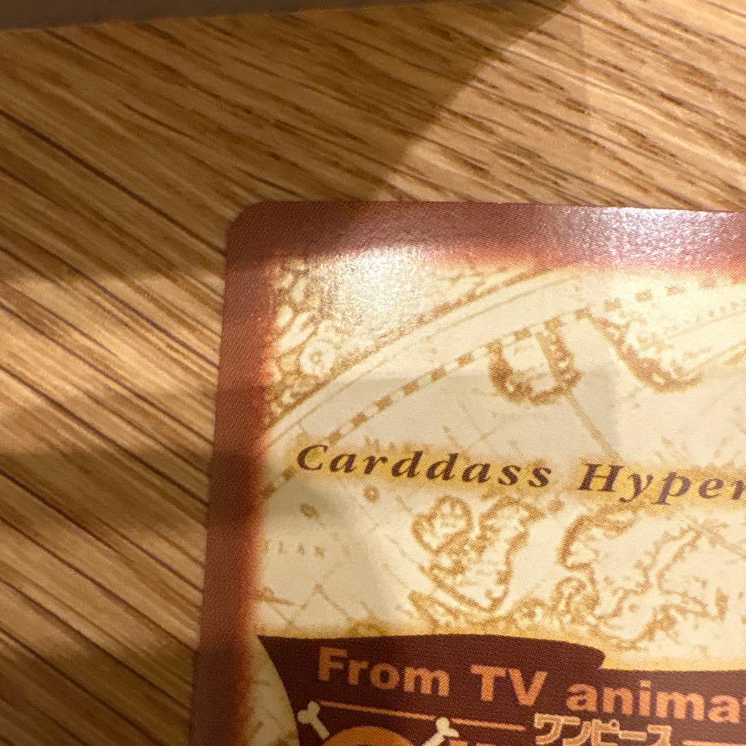 ONE PIECE カードダスハイパーバトル　C398