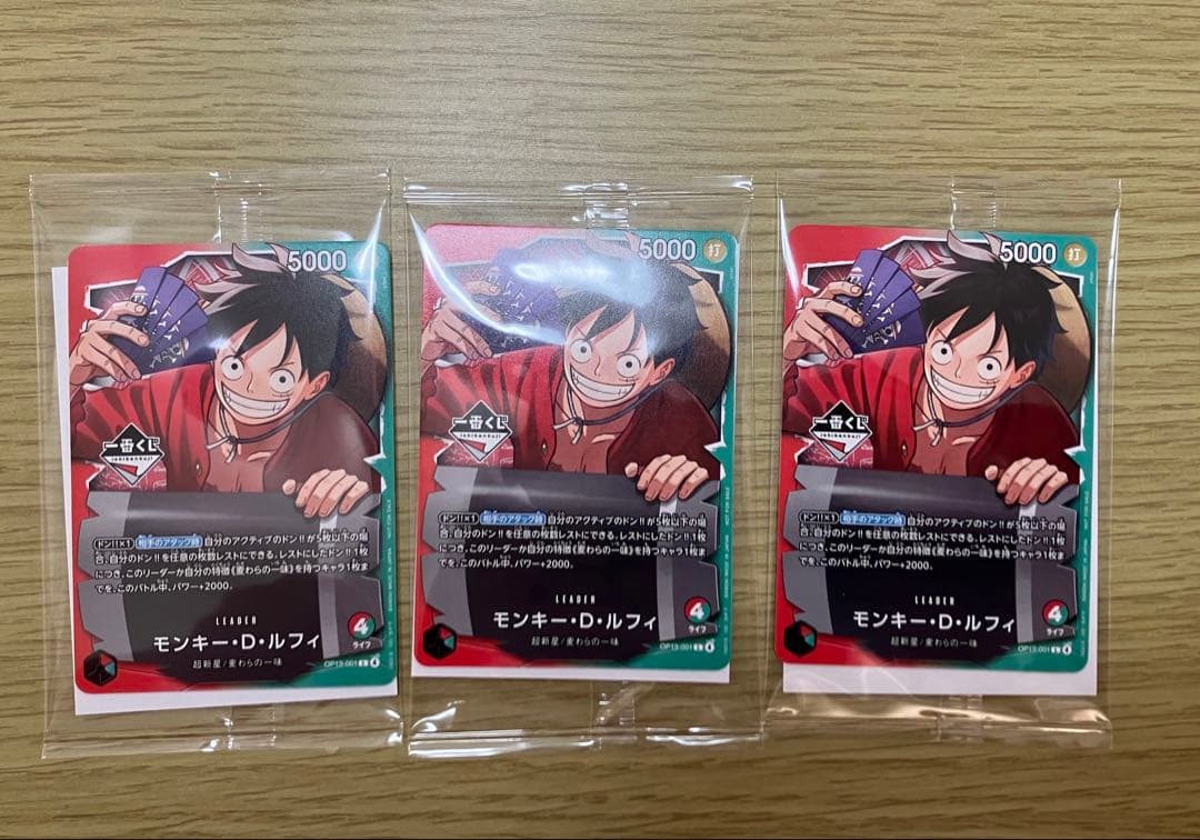 ワンピースカード プロモカード プロモーションカード 一番くじ