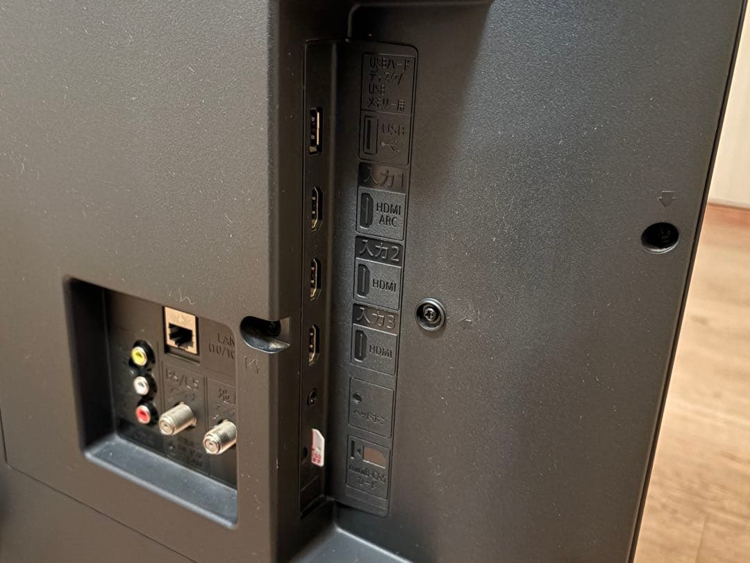 AQUOS 2T-C42BE1 42型 2019年製 手渡しも可！