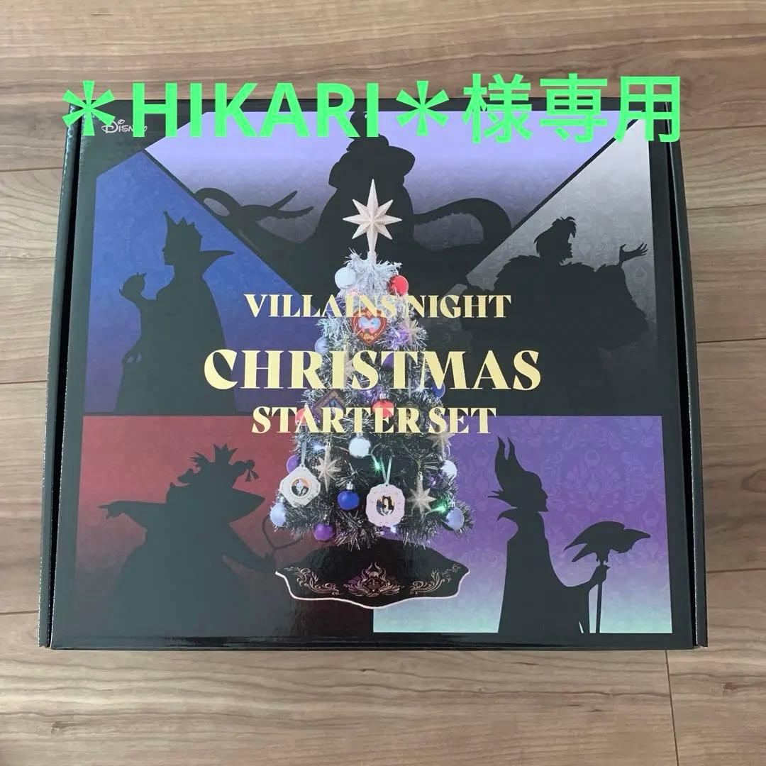 Francfranc ディズニーヴィランズ　クリスマスツリー　60㎝