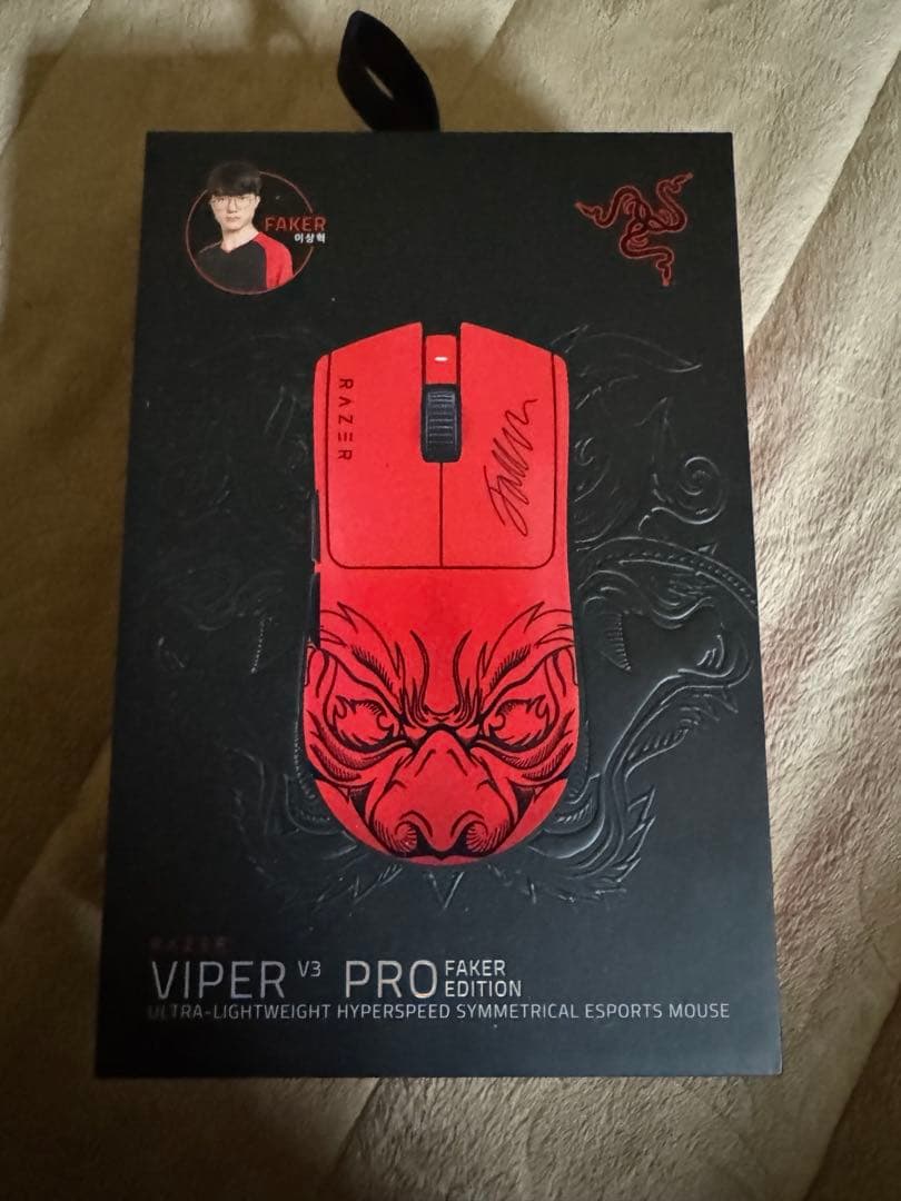 マウス・トラックボール Razer Viper V3 Pro FAKER EDITION