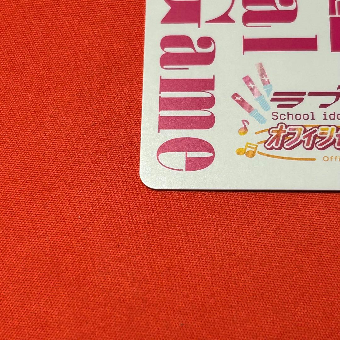 三船栞子　sec シク