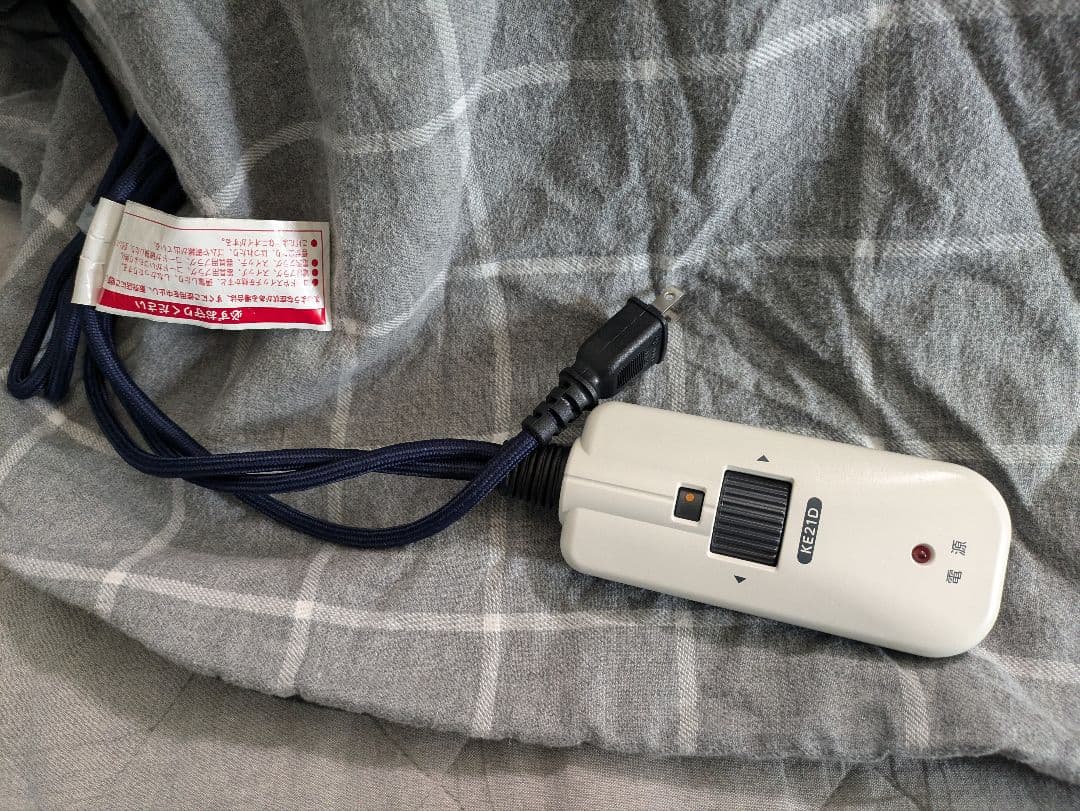 無印良品 楕円こたつ 布団セット