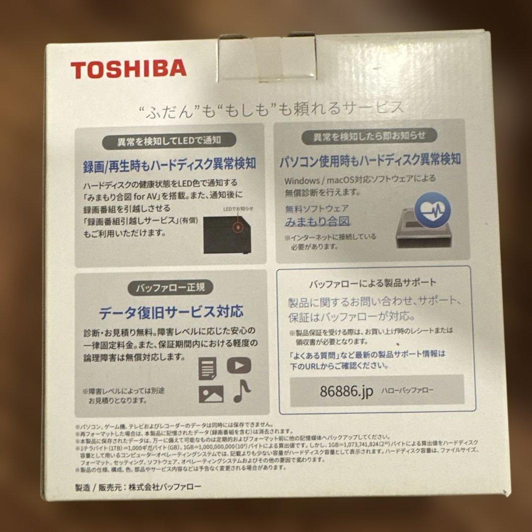 外付けハードディスク・ドライブ TOSHIBA Canvio Desktop 6TB HDD