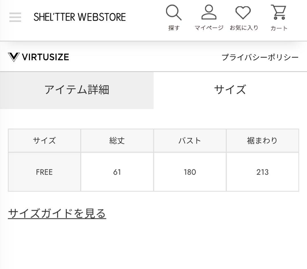 moussy フリルトップス　オフショルダー◎