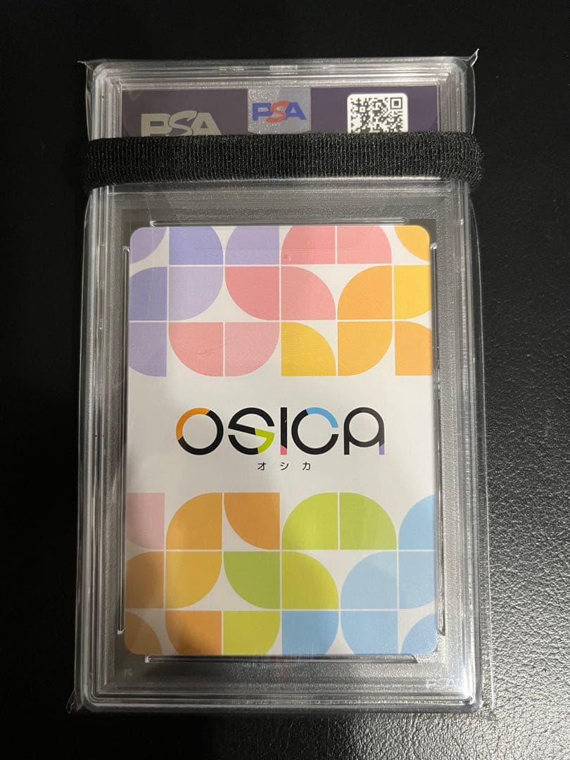 【PSA10】 オシカ　喜多川 海夢　着せ恋　その着せ替え人形　winner