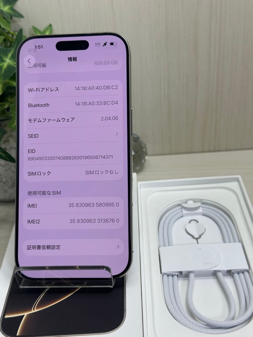 ✅【ほぼ未使用】⭐️iPhone 16 Pro ナチュラル❣️国内版・100％