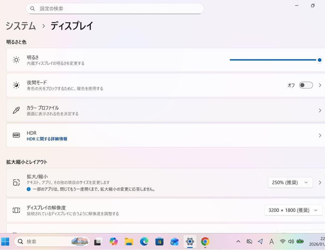 【高性能】DELLXPS13☘️corei7☘️NVMe512GBメモリ16GB