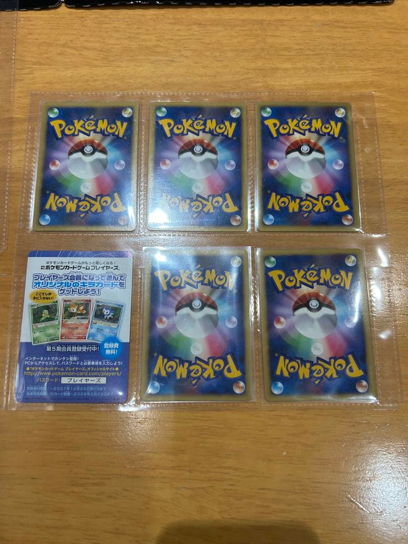 ポケモン映画10周年プレミアムコレクション