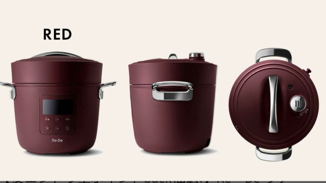 Re・De/リデ/Re・De Pot/リデポット/電気圧力鍋