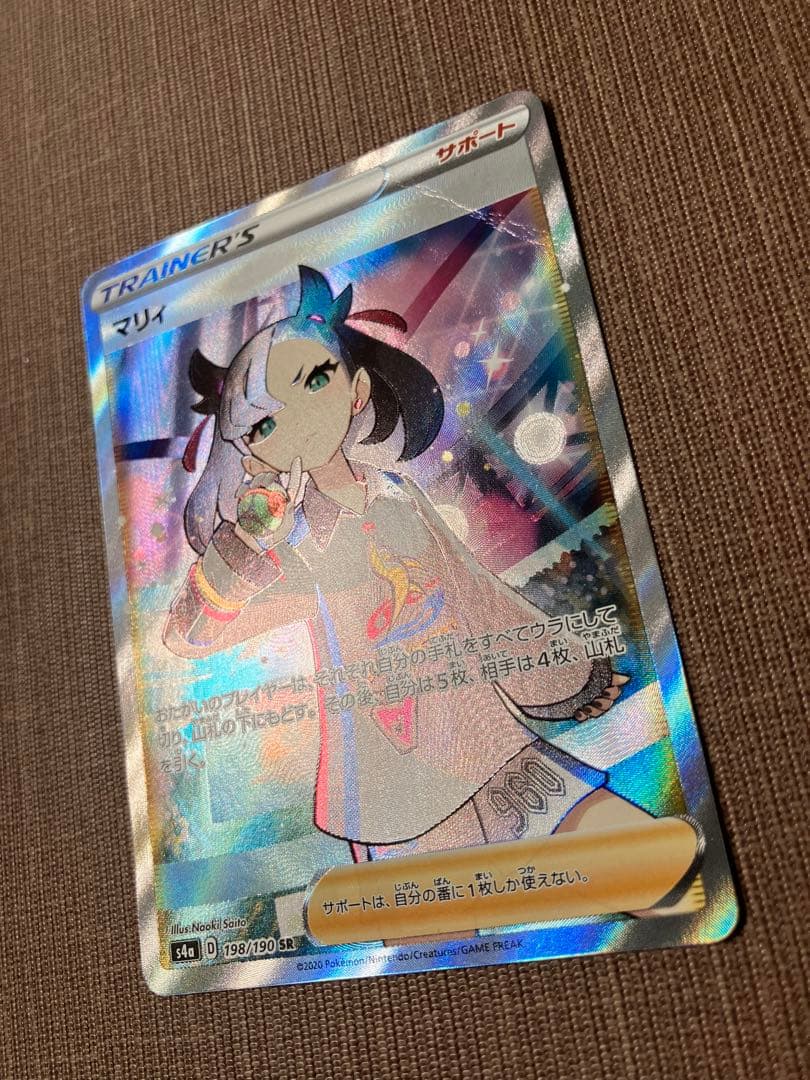 マリィ　SR 198/190 ポケモンカード　サポート　シャイニー　状態難