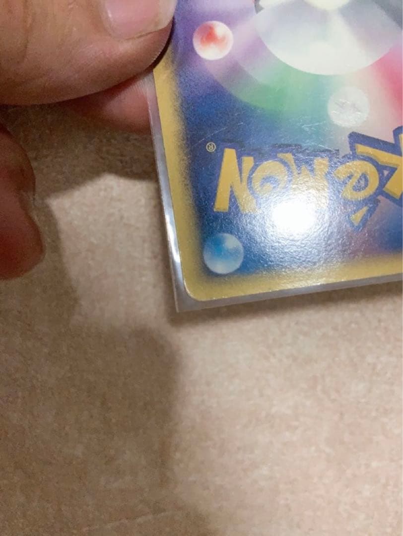 ポケモンカード10年以上前の白紙エラーカードです！希少価値間違えなし！